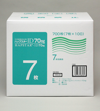 HAPSTAR ID 70 mg