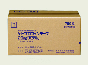 Ketoprofen tape 20 mg PATELL