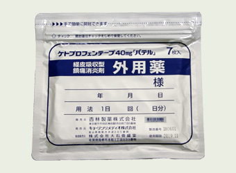 Ketoprofen tape 40 mg PATELL