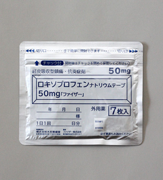 Loxoprofen Sodium Tape 100 mg PFIZER